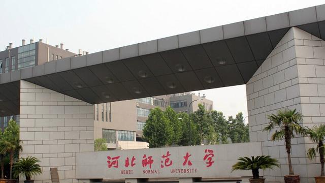 河北省最好的大学，河北28所大学排名（各大学最好的专业凑齐了）