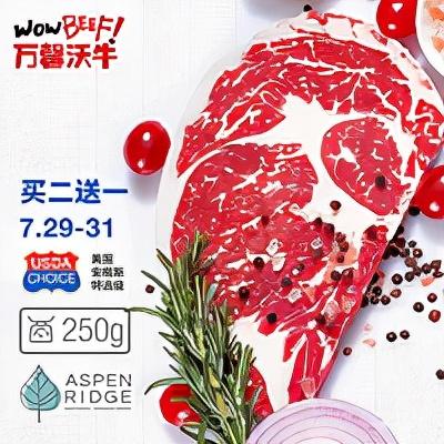 常见的牛排种类和搭配，你需要知道的都在这里