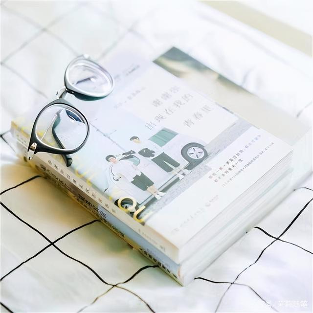 渐行渐远渐无书，成年人关系潜规则