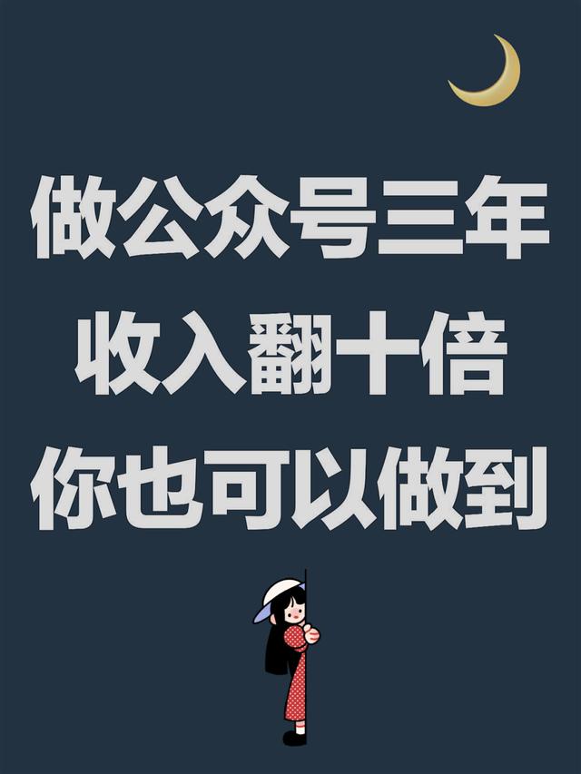 小红书封面制作教程，如何做一张吸引人的高点击率封面
