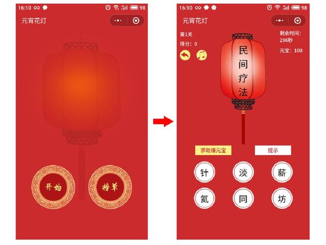 元宵节各种元宵做法收藏，吃元宵赏花灯送贺卡