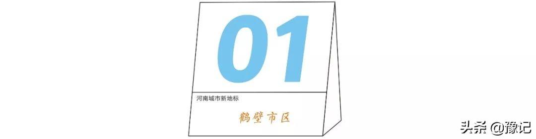 鹤壁城市发展优势，河南最有智慧的城市凭啥是鹤壁