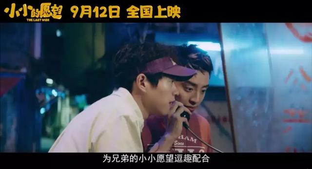 近年来最好国产青春片，这部电影却是最高级的国产青春片