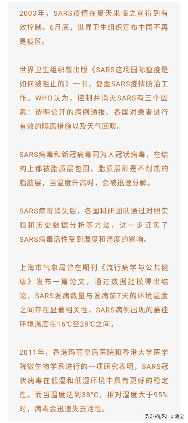 深圳大概什么季节降温，深圳什么时候开始“退热”
