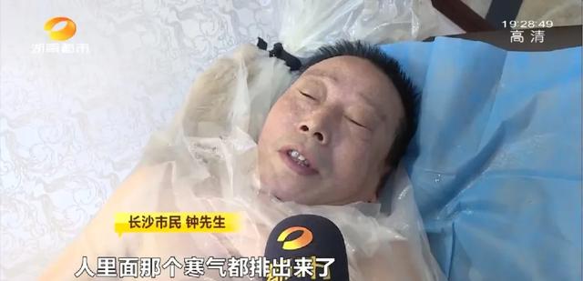 烫熨疗法配方，土还能治病800年传承