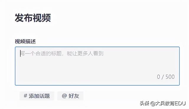 抖音有没有电脑版，抖音pc模式在哪里