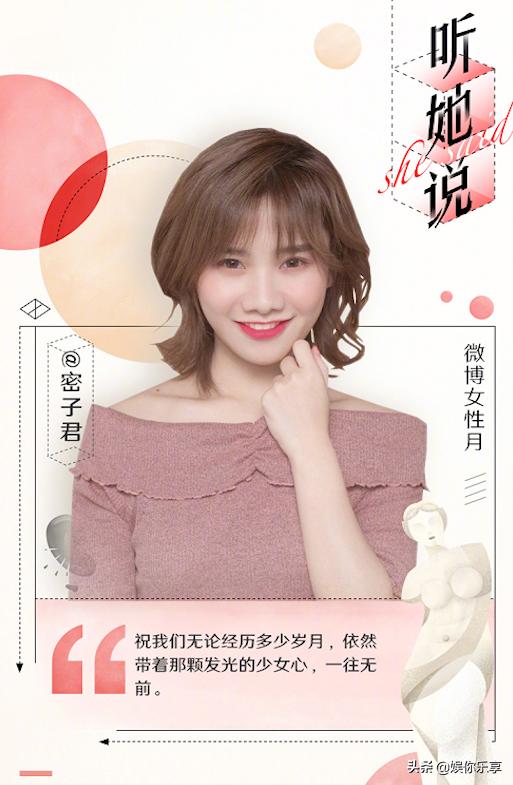 密子君现在就一个人吃播了，初代大胃王的近况如何