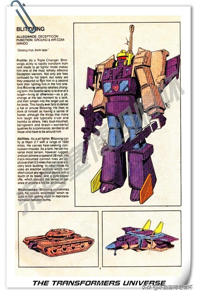 变形金刚g1动画人物图鉴大全，盘点变形金刚G1动画里的那些