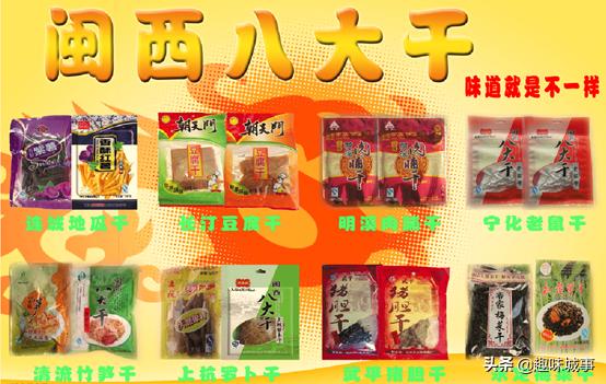 龙岩早餐小吃，龙岩特色小吃汇集