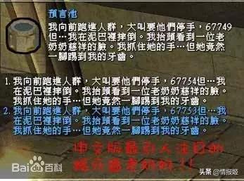吐槽你刷到过的那些沙雕游戏，戏弄玩家夹带私货