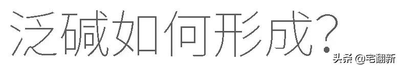 墙面大面积反碱彻底解决方法，一直困扰农村墙体的大问题——反碱