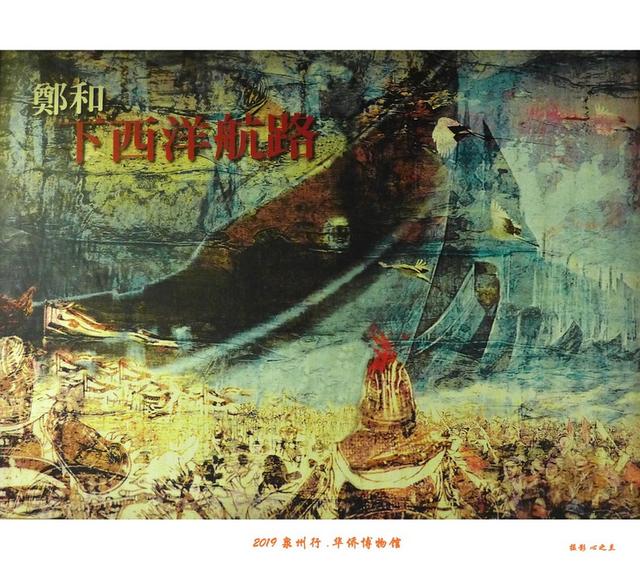 泉州这座博物馆满城皆是宝藏，山海画廊人间福地