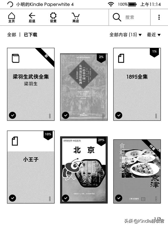 如何将kindle电子书导出，kindle书如何导出通用版本（分享kindle使用攻略）