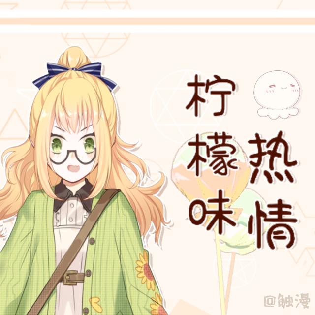 棒棒糖是什么意思，棒棒糖在爱情中代表什么意思