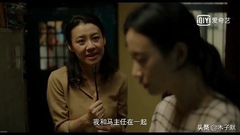 隐秘的角落周春红和谁在一起，单亲妈妈周春红