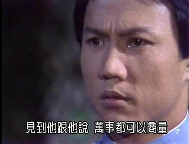 1983年版的霍元甲，81年首播83年引进内地