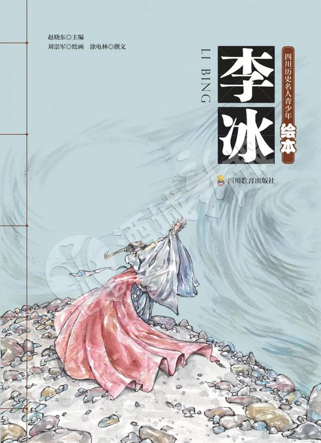 李冰建设都江堰故事全集，李冰和都江堰水利工程不得不说的故事