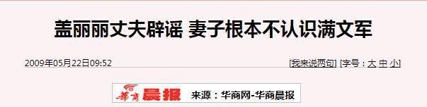 喂奶门事件完整，她拍摄完这部影片就宣布正式退出演员生涯（大学情侣食堂当众“喂奶”）