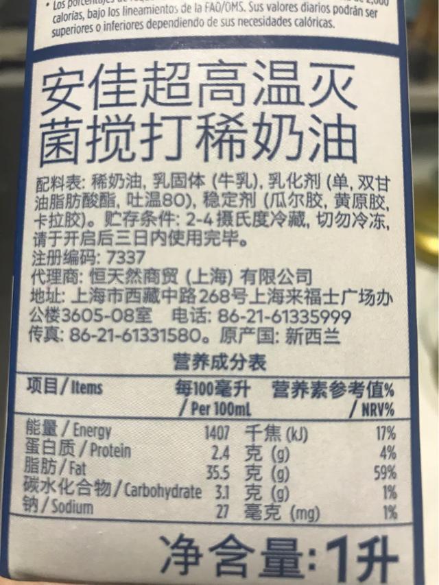 动物奶油哪个牌子好，奶油行业仍维持双位数增速