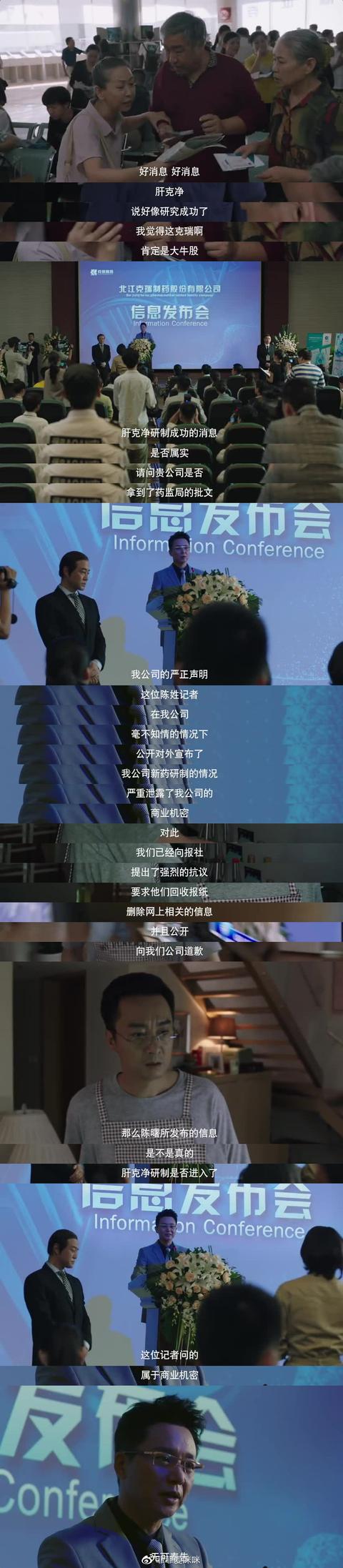 王凯猎狐剧照，王凯神演技成就爆款经侦剧猎狐