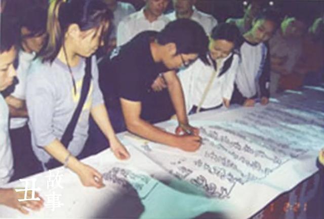 叶根友毛笔行书2.0预览，草根书法家叶根友