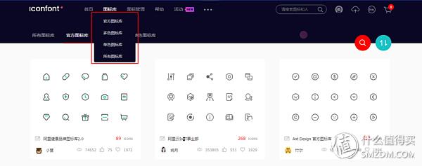 ppt里面的矢量图，超全PPT矢量图标素材.pptx在线浏览共计232页大小23M左右值得收藏