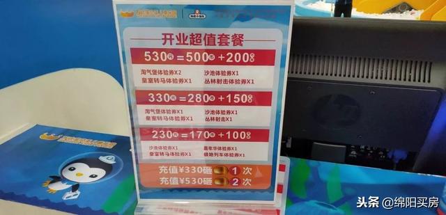 绵阳经开区万达广场二期，明天见绵阳经开万达广场12.21盛大开幕