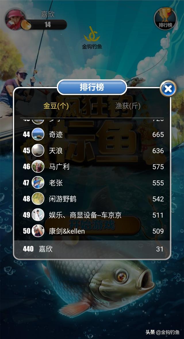 剑鱼和旗鱼的区别，旗鱼和剑鱼谁更强