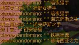 云顶之弈新手向基础攻略，最详细云顶之弈阵容教程