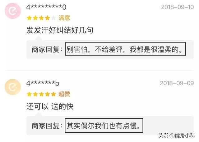 怎样回复美团顾客的恶意差评，一招教你回复美团
