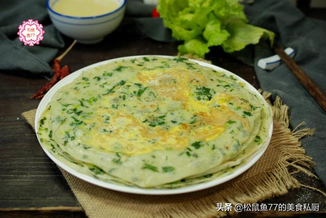 面油盐饼是怎么做让它软一点的，面粉加把菜叶子