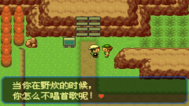 口袋妖怪究极绿宝石4所有攻略，口袋妖怪之究极绿宝石4一周目攻略