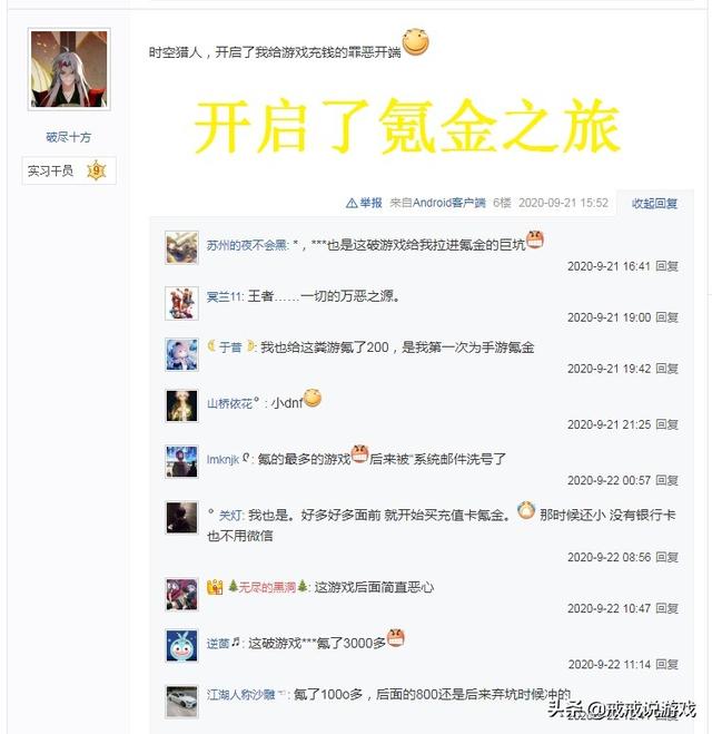 q宠大乐斗武器怎么得，q宠大乐斗最值得培养的武器