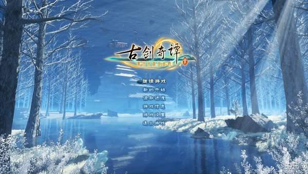 古剑奇谭3攻略汇总，古剑奇谭3不再被形式所缚的仙侠RPG