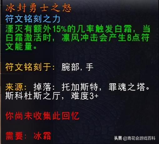 魔兽法师输出手法，魔兽世界9.2暗影国度法师攻略（休闲法师P1最佳天赋）