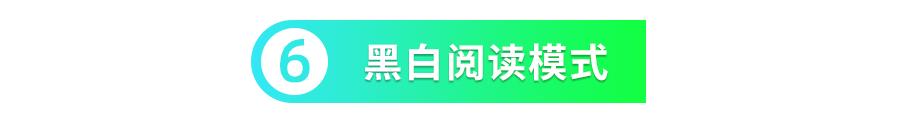 优学派平板电脑，优学派学生智能平板电脑