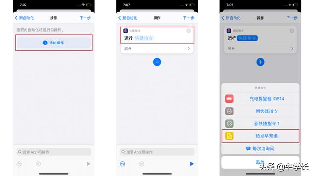 苹果怎么发短信，ios怎么发送普通短信
