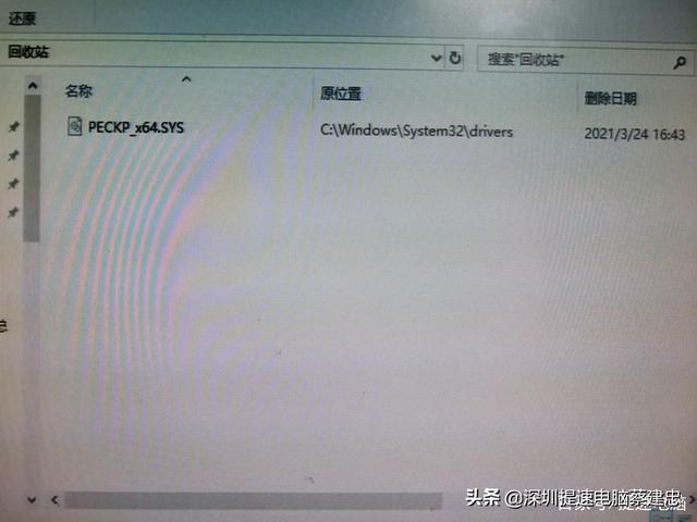 hardlock.sys蓝屏怎么修复，Win10蓝屏怎么修复（最全面的分析和解决方法在这里）