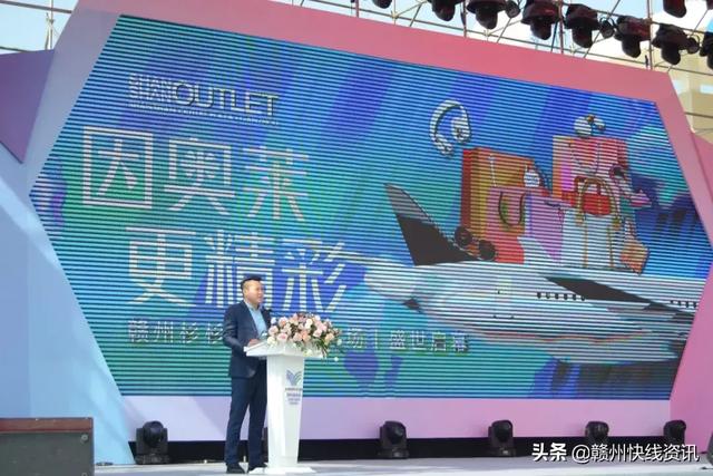 江西赣州杉杉奥特莱斯店，赣州杉杉奥特莱斯购物广场开业了