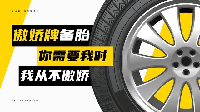 PPT素材比较全，全网最全的PPT素材库