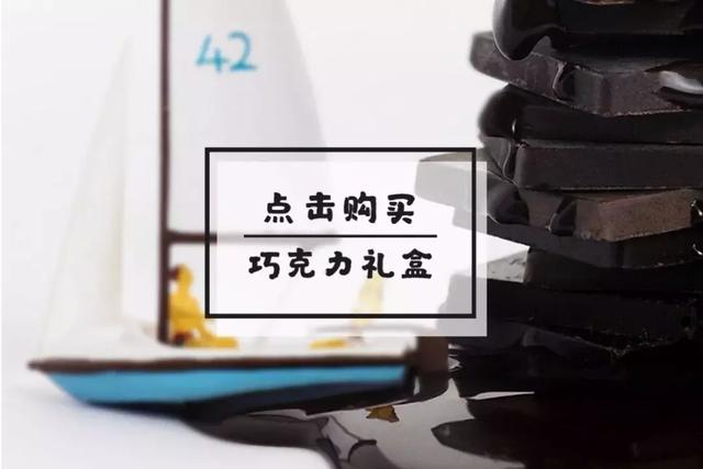一篇更为实用的七夕送礼指南（女友篇） 七夕送女朋友礼物排行榜