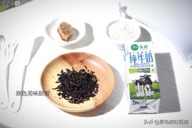 家庭版奶茶做法学会在家就能做哦，自己在家就能做奶茶