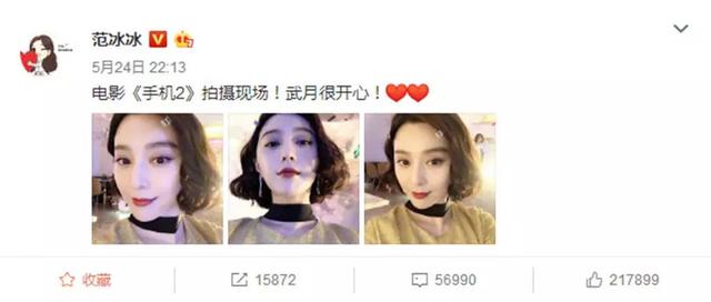 范冰冰和李晨分手后再刷存在感，范冰冰和李晨的爱情故事