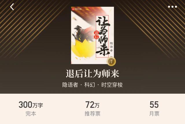 小說推薦 完本，完本十大巔峰小說推薦（推薦8本200w字以上的完本）