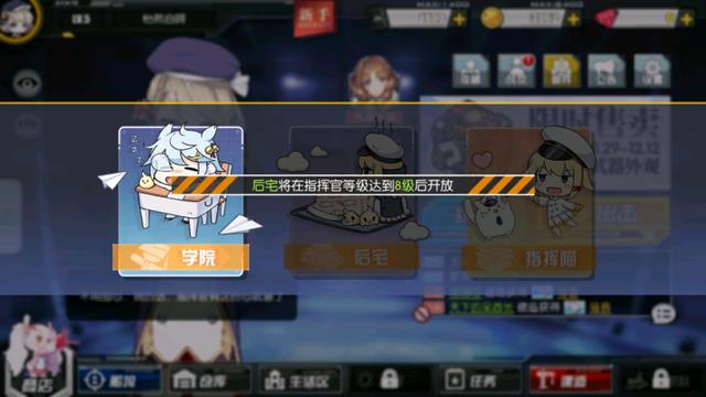 碧蓝航线怎么玩，碧蓝航线萌新开荒攻略（《碧蓝航线》这款手游怎么样）