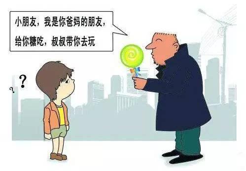 儿童简单自护自救常识教育，从小就要告诉孩子的7个安全自救自护常识