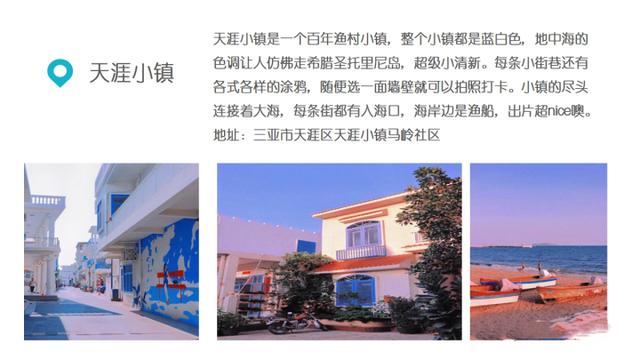 三亚旅游住宿必去攻略大全，三亚不是不适合穷游