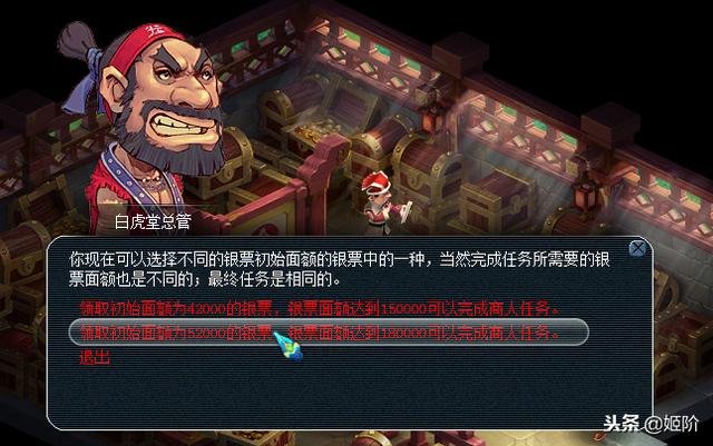 梦幻西游跑商攻略，梦幻西游跑商最佳攻略（梦幻西游：跑商攻略永不过时）