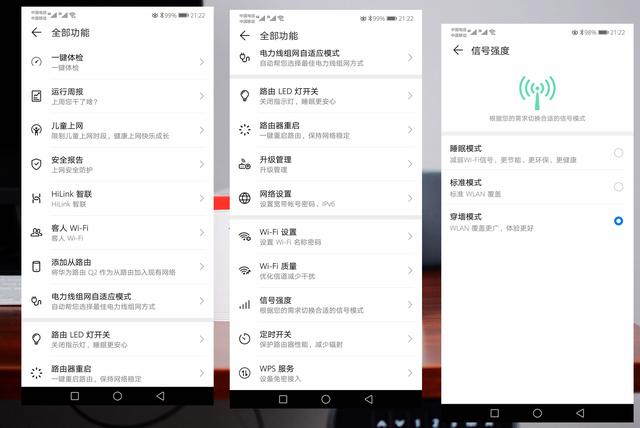 华为全屋智能wifi子母路由，华为出品的超强子母路由器体验