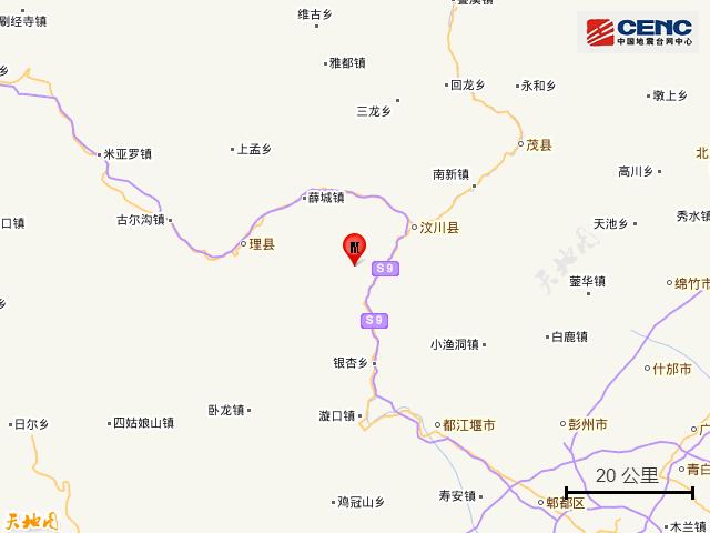 四川汶川县城4.8级地震，成都、乐山等地震感强烈